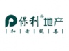 保利地產